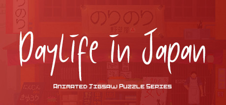 Daylife in Japan - Animated Jigsaw Puzzle Series