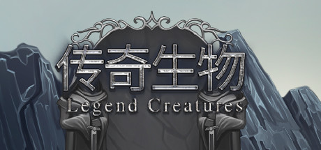 Legend creatures