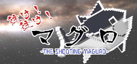 往け！往け！マグロ - THE SHOOTING MAGURO -