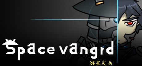 space vanguard