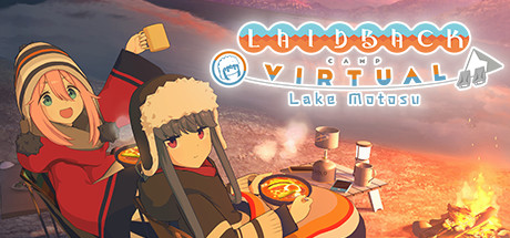 ゆるキャン△ VIRTUAL CAMP ～本栖湖編～ / Laid-Back Camp - Virtual - Lake Motosu