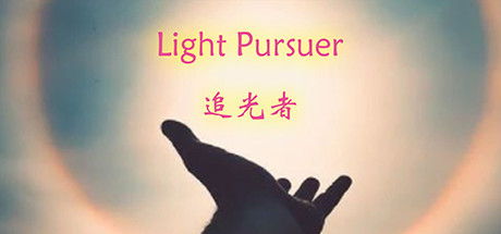 Light Pursuer