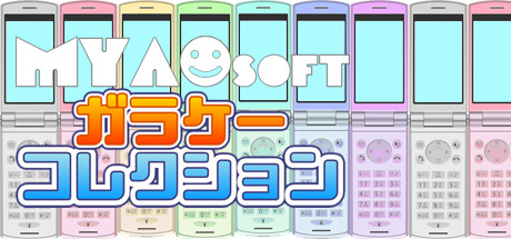 MYAOSOFT GAMES COLLECTION