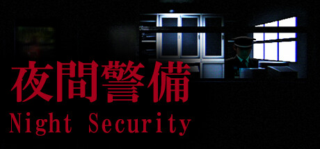 Night Security | 夜間警備
