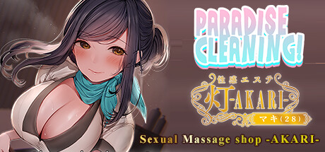 Paradise Cleaning!- Sexual Massage shop -AKARI-