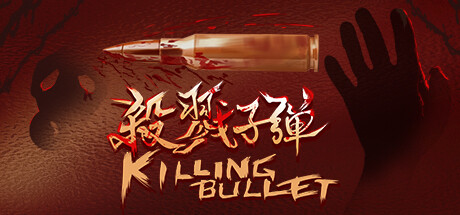 Killing Bullet