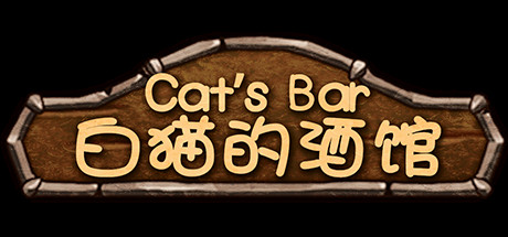 Cat's Bar