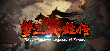 Three Kingdoms: Legends of Heroes