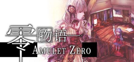 Amulet Zero 零物语 - Optimize