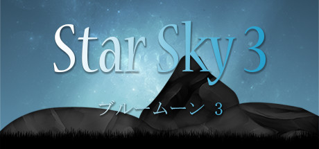 Star Sky 3 - ブルームーン 3