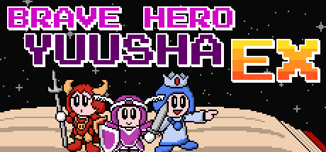 Brave Hero Yuusha EX